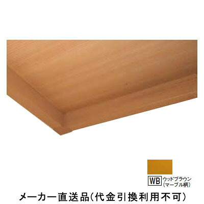 廻り縁カバー 規格:2200mm ウッドブラウン(マーブル柄)1箱30本価格 フクビ化学 MWC2WB |大工道具・金物の専門通販アルデ
