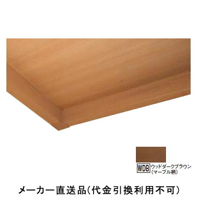廻り縁カバー 規格：2200mm ウッドダークブラウン(マーブル柄)1箱30本価格 フクビ化学 MWC2WDB ｜大工道具・金物の専門通販アルデ