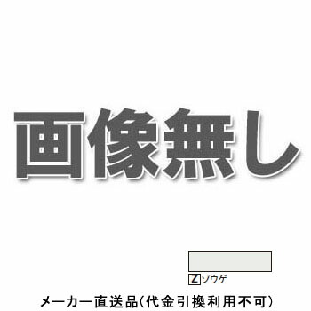 スパンドレル用補修塗料 規格400g ゾウゲ色 (1セット価格) フクビ化学 SPHZ