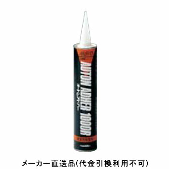 剃刀砥