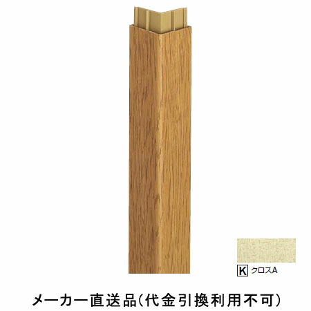 正規激安 楽天市場 ワンタッチ出隅 2 42m クロスa 1箱50本価格 フクビ化学 D24 K 大工道具 金物の専門通販アルデ 新品即決 Lexusoman Com