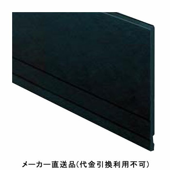 破風板 DH210 3000mm ブラックS 1箱2本価格 フクビ化学 DH21KS