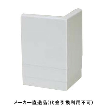 破風板DH240用出隅 無塗装品・シーラー品 100×100mm 1箱2個価格 フクビ化学 DH24D