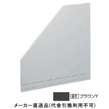 破風納めフリータイプ LHE750 750×750mm ブラウンY 1箱2枚価格 フクビ化学 LHE75BY