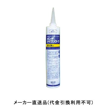 ウォーリアW-DP用部材 シーリング 防カビ剤 330ml ベージュ 1箱10本価格 フクビ化学 WSV