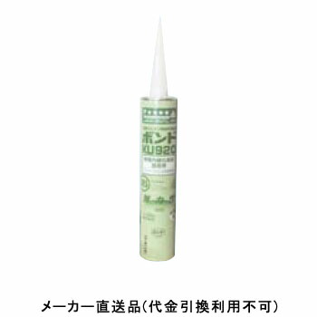 ウォーリアW-DP用部材 接着剤 1箱20本価格 フクビ化学 WWFSM