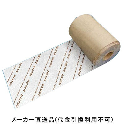 アリダンTテープ 巾190mm×長25m×厚0.4mm 1箱6巻価格 フクビ化学 ARTT190