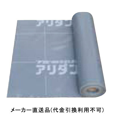 アリダンVシートK 厚0.18mm×500mm×20m 1箱6巻価格 フクビ化学 ARVK500 27,720円