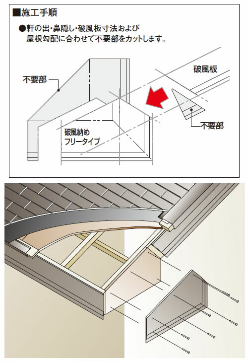 切り妻破風納め無償性種類 He750 750 750mm 黒奴 1揃2枚値打ち フクビ舎密学 He75k Automyjnia Adam Pl 切り妻破風納め無償性種類 He750 750 750mm 黒奴 1揃2枚値打ち フクビ舎密学 He75k Automyjnia Adam Pl