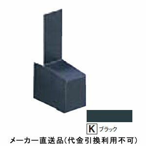 最新コレックション 楽天市場 通気水切30用エンドキャップ 左右各1個 ブラック 1箱5セット価格 フクビ化学 Kmt30ek 大工道具 金物の専門通販アルデ 安心の定価販売 Lexusoman Com