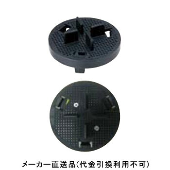 セパレートキャップ 1箱50個価格 フクビ化学 MPSTSPK ｜大工道具・金物の専門通販アルデ 23,101円