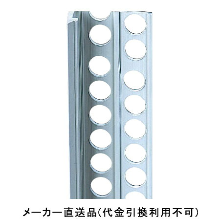 下端 L15 2m 薄鼠 1箱100本価格 フクビ化学 SL15
