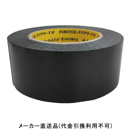 パリアテープ 0.35mm×50mm×20m 1箱16巻価格 フクビ化学 BRTR