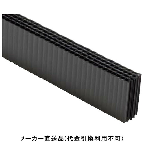 防虫通気材ブラック 1000×30×13.3mm ブラック 1箱50本価格 フクビ化学 BT15K