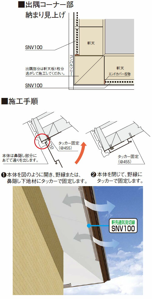 軒先通気見切緑 フクビ化学 Snv100 5 配管工具 107 10mm サンドグレー 1箱40本価格 1箱40本価格 フクビ化学 Snv105s 大工道具 金物の専門通販アルデ