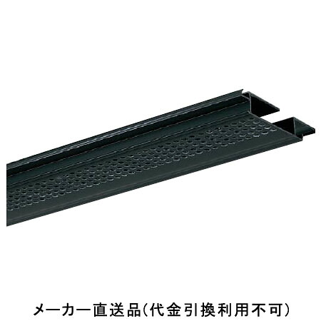 軒先換気孔VA-200 長さ1.82m ブラック 1箱50本価格 フクビ化学 VA200-K