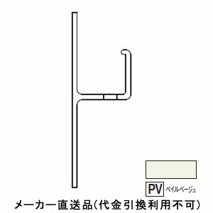 50 Off 樹脂系バスパネル部材 カウンター見切 3m ペイルベージュ 1箱20本価格 フクビ化学 Cmpv3 最安値に挑戦 Lexusoman Com