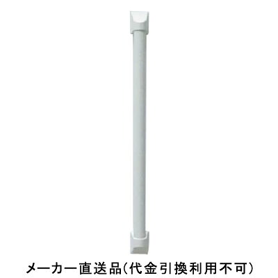 浴室用補助手すり I型 600mm ホワイト 1セット価格 フクビ化学 YT6W ｜大工道具・金物の専門通販アルデ