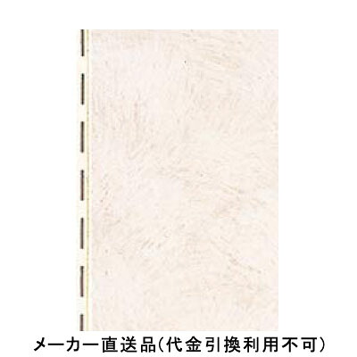 バスミュール 3m ハニーグラス 1箱8枚価格 フクビ化学 BM3-H