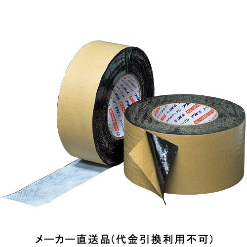 スーパーブチルテープN 片面タイプ 75S 75mm&times;20m&times;0.5mm 1箱12巻価格 フクビ化学 FSBN75S ｜大工道具・金物の専門通販アルデ