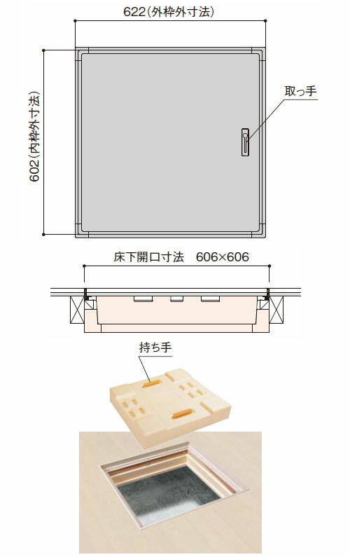 枠のみ 断熱タイプ 腰袋 622 622 146mm 1台価格 断熱タイプ フクビ化学 アイボリー 1台価格 床下樹脂点検口 Jtd60v 大工道具 金物の専門通販アルデ