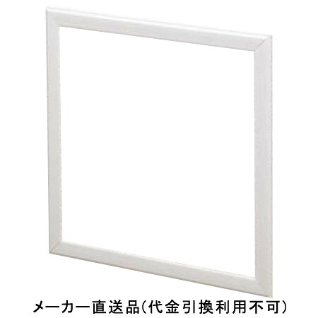 壁用点検口 枠のみ N15 ボード厚15mm用 250×250mm オフホワイト 1箱25枠価格 フクビ化学 N1525W