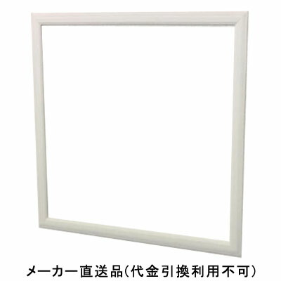 最先端 楽天市場 壁用点検口枠 枠のみ Nf11 12 5mm用 250 250mm オフホワイト 1箱15セット価格 フクビ化学 Nf1225 大工道具 金物の専門通販アルデ 超大特価 Www Psht Or Id