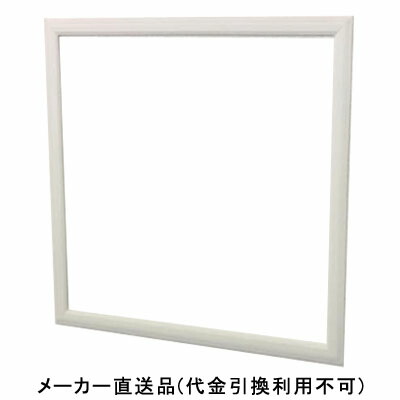壁用点検口枠 枠のみ NF11 9.5mm用 250×250mm オフホワイト 1箱15セット価格 フクビ化学 NF925