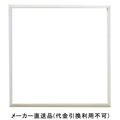 壁用 点検口枠 枠のみ W-10 ボード厚12.5mm用 200×200mm オフホワイト 1箱10枠価格 フクビ化学 W1220W |大工道具・金物の専門通販アルデ