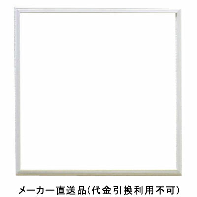 壁用 点検口枠 枠のみ W-10 ボード厚12.5mm用 300×300mm オフホワイト 1箱10枠価格 フクビ化学 W1230W
