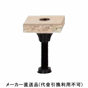 CPマルチ支持脚 M50-148 CP50148 約90個 CPマルチ支持脚 M50-148 CP50148 フクビ化学工業【アウンワークス通販】