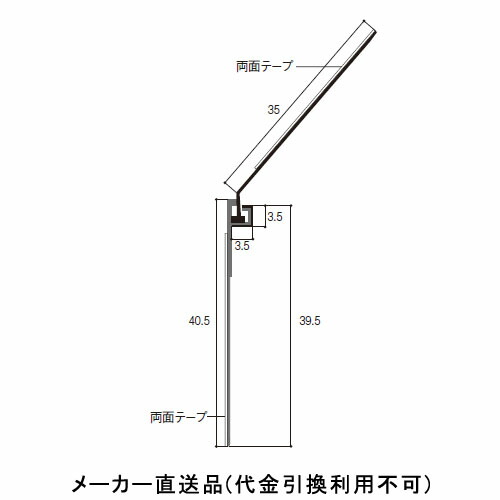 新品即決 楽天市場 フリー勾配スライド見切3t 2m ホワイト 1箱50本価格 フクビ化学 Fc3t2w 大工道具 金物の専門通販アルデ 驚きの安さ Billtest Gqlawph Com