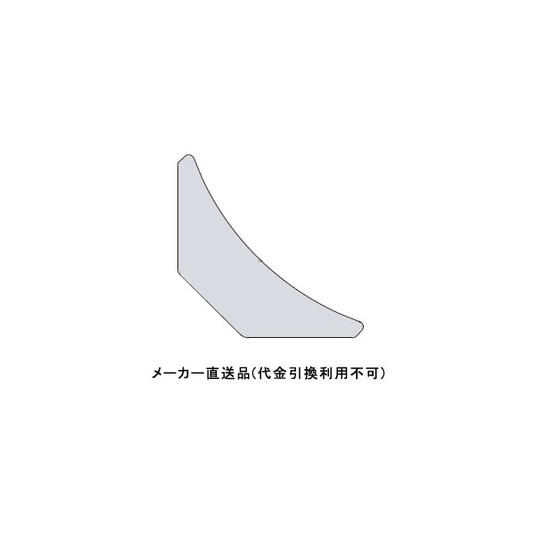 剃刀砥