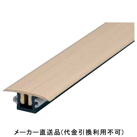床見切 900mm ナチュラルブラウン 1箱20セット価格 フクビ化学 YKS09NB 20,588円