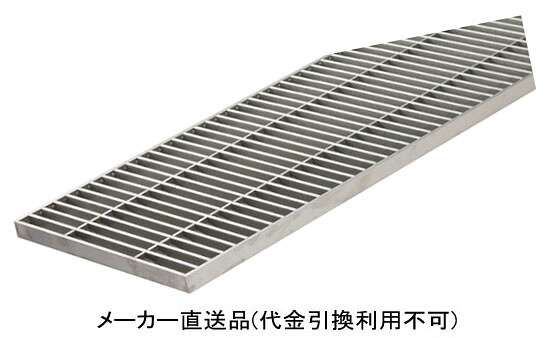 ステンレス製細目滑り止め模様付グレーチング(本体のみ) T-20 隙間11mm ※受注生産品 カネソウ SMQ-12020-P15
