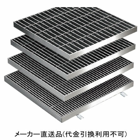 日本全国送料無料 楽天市場 ステンレス製細目滑り止め模様付集水桝用グレーチング 桝内径350 T 2 隙間11mm 枠付 受注生産品 カネソウ Smqw44p15wak 大工道具 金物の専門通販アルデ 肌触りがいい Blog Belasartes Br
