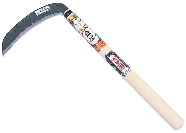 金星 A級諸刃木鎌 165mm 柄付 ※取寄品 GS(キンボシ) 120272