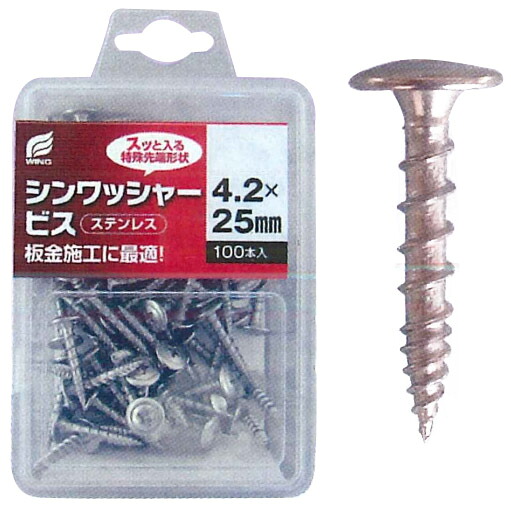 ステンレス シンワッシャービス 30mm 1個80本入x10個セット プラケース 取寄品 ウイング 7637 ｜大工道具・金物の専門通販アルデ