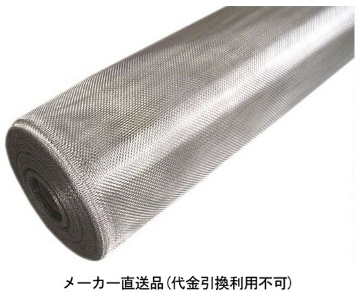 ステンレスネット(304) 原反 18mm×18メッシュ 1510mm×30m イノベックス ダイオ化成