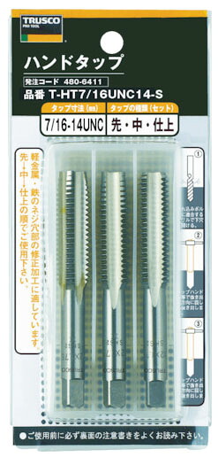 剃刀砥