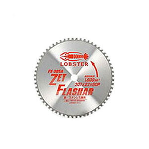 ゼットフラッシャー 307mm×2.1mm×60P エビ ロブテックス FX305A |大工道具・金物の専門通販アルデ
