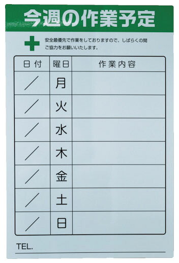 剃刀砥