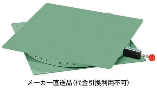 回転台 角型 400×400 耐荷重300kg トラスコ TT-400 39,358円