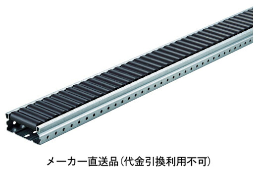ピッキングラック導電ホイールコンベヤ φ18ワイド P20×L3000mm トラスコ V-1870UD-20-3000