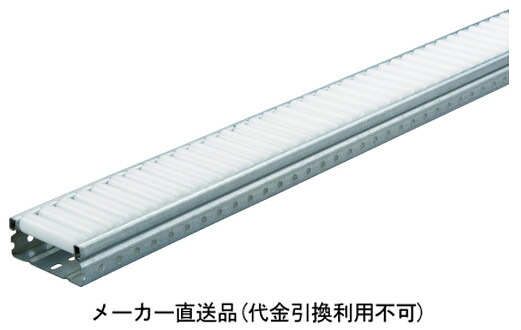 ピッキングラック樹脂ホイールコンベヤ φ18ワイド P25×L2400mm トラスコ V-1870UP-25-2400 |大工道具・金物の専門通販アルデ