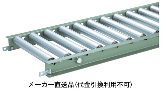スチールローラーコンベヤ ローラー径38.1mm W600&times;P75&times;L1000mm ※メーカー直送 個人宅不可 トラスコ VR-3812-600-75-1000 ｜大工道具・金物の専門通販アルデ