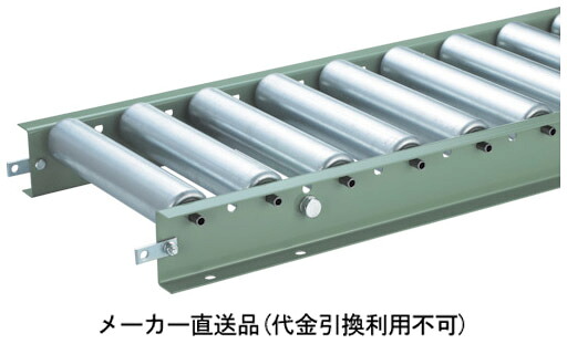 スチールローラーコンベヤ ローラー径57.2mm W600&times;P75&times;L3000mm ※メーカー直送 個人宅不可 トラスコ VR-5714-600-75-3000 ｜大工道具・金物の専門通販アルデ