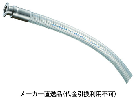 フェルールSP柔軟フッ素スプリングホース φ19×15A×1m トラスコ TE-SJSP-19-F15A-1 |大工道具・金物の専門通販アルデ