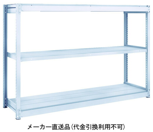 1800×450×H1200 単体型 TUG200-46S-3 TUG型軽中量ボルトレス棚 トラスコ 3段 200kg