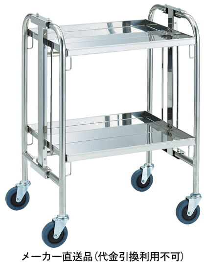SUS304折りたたみ式ワゴン 550×450×752mm トラスコ TOK-2